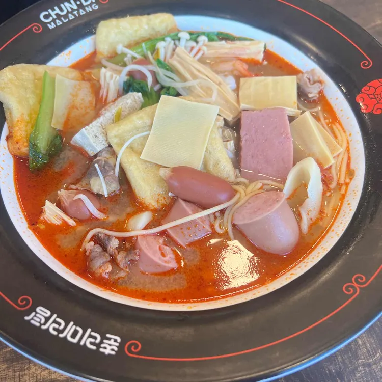 춘리마라탕 사진 1