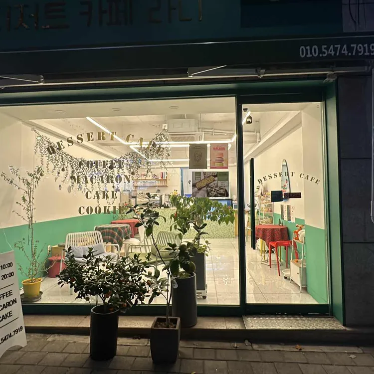 라니 대표 사진