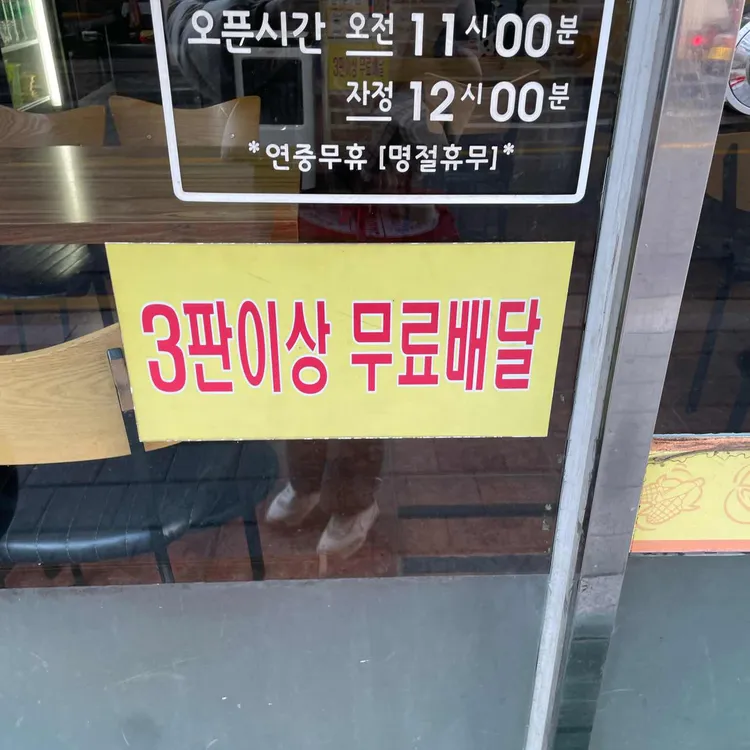 피자스쿨 대표 사진