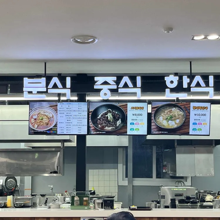 오창휴게소 (하남방향) 대표 사진