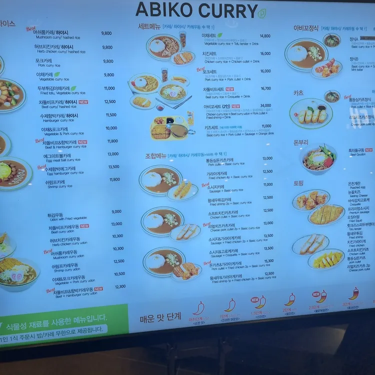 아비꼬 대표 사진