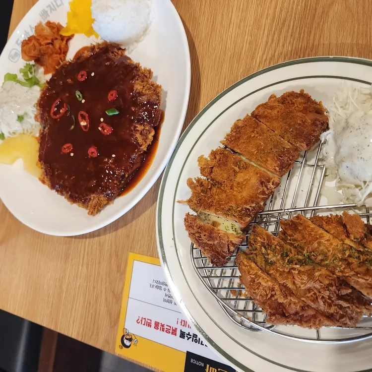 돈까스에빠지다 대표 사진