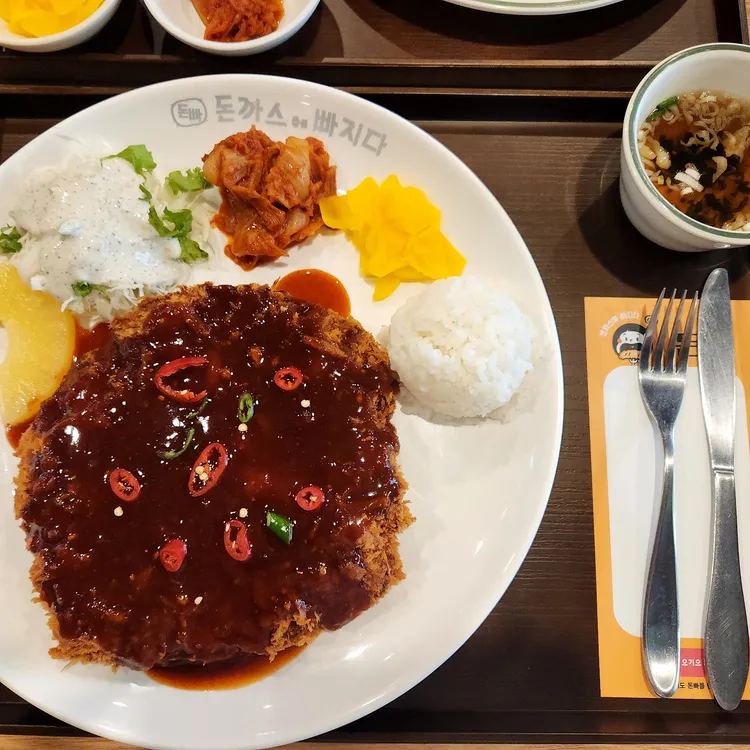 돈까스에빠지다 대표 사진