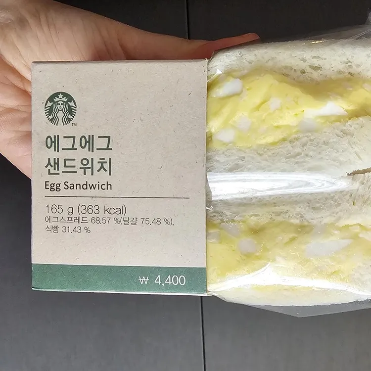 스타벅스 대표 사진