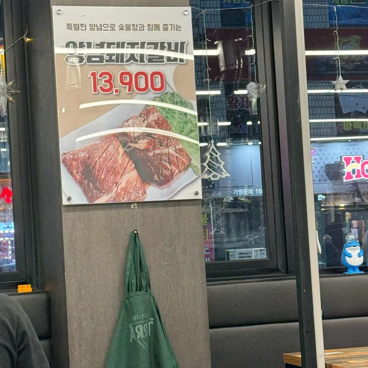 은행나무갈매기 대표 사진