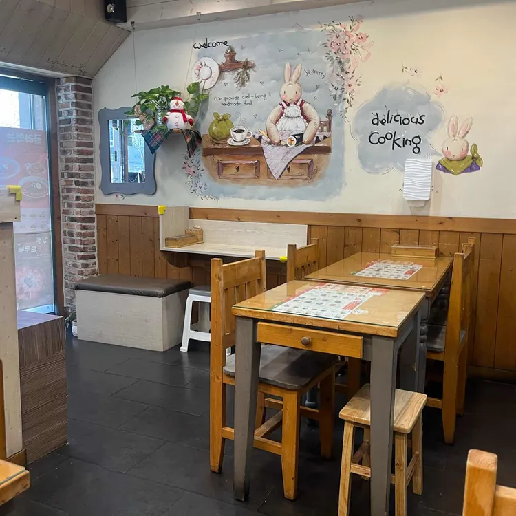 고봉민김밥인 대표 사진