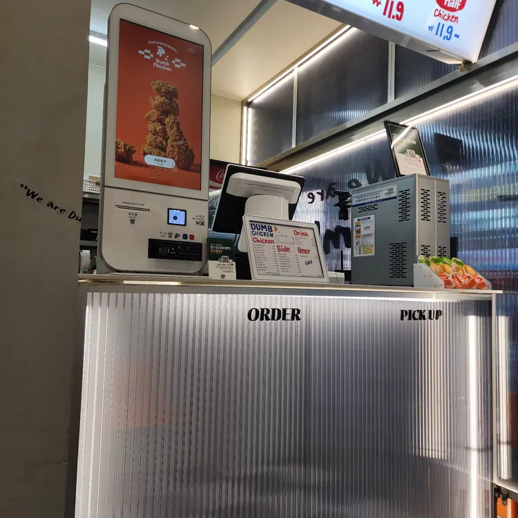 덤브치킨 대표 사진