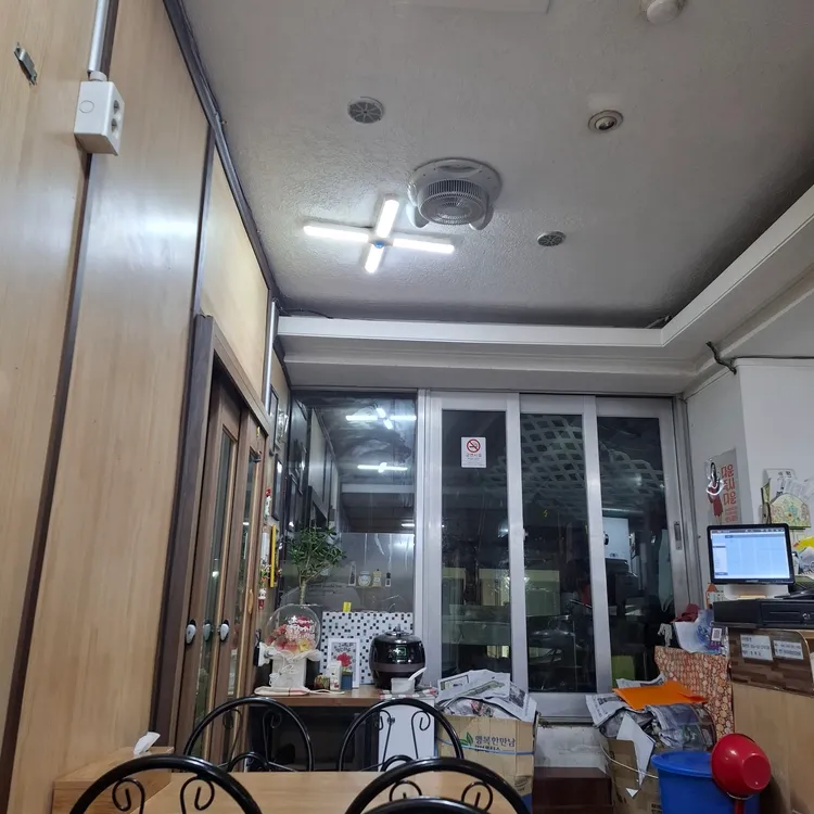 원조던지기탕 사진 1