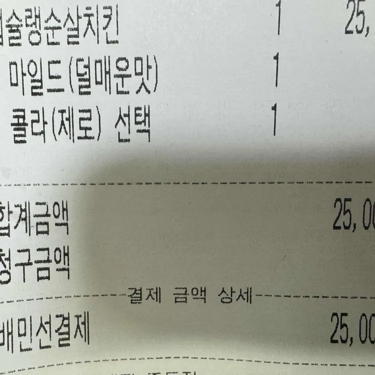 자담치킨 대표 사진