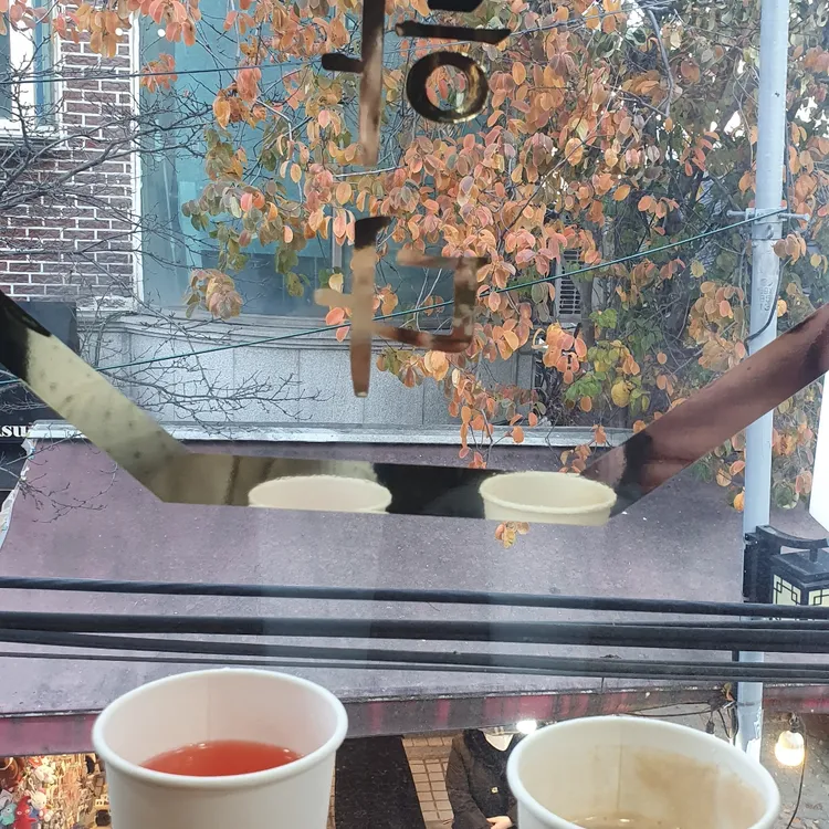 익선통하다 대표 사진