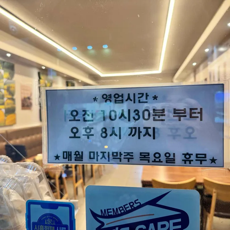 7곡제면소 대표 사진
