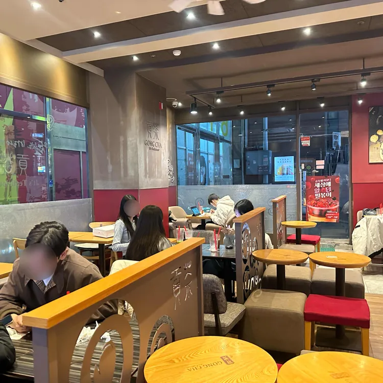 공차 대표 사진