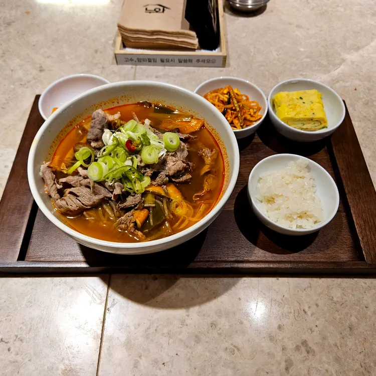 누와 대표 사진