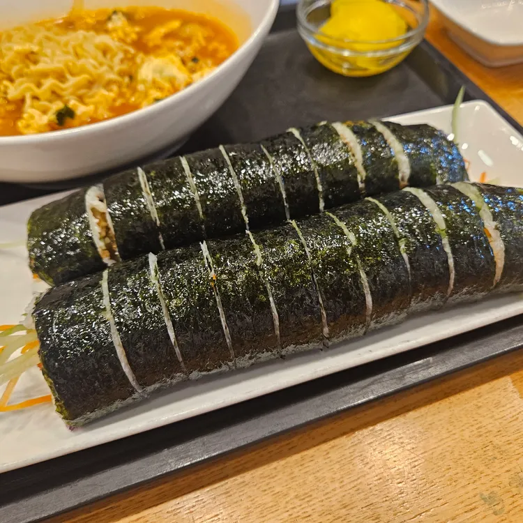 얌샘김밥 사진 1