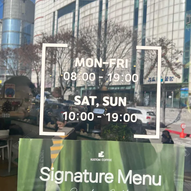 커스텀커피 대표 사진