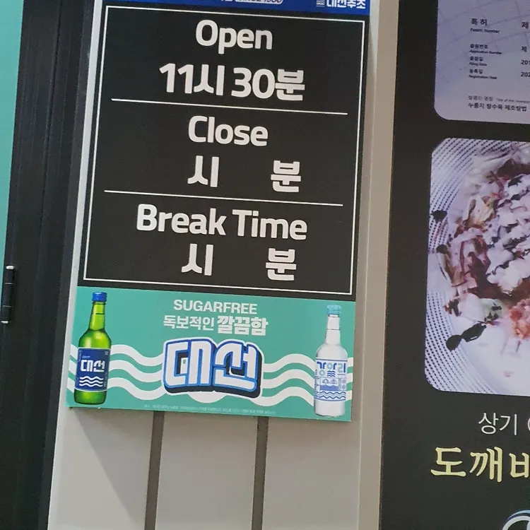 메이웍 대표 사진