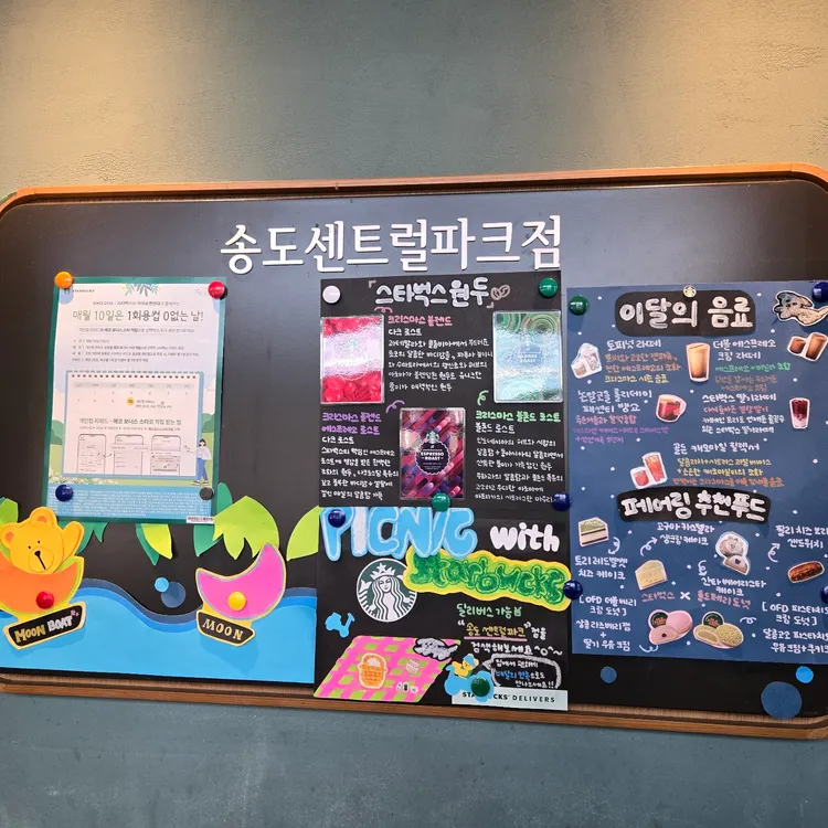 스타벅스 대표 사진