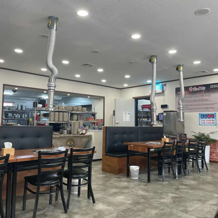 금강산 화로구이 대표 사진