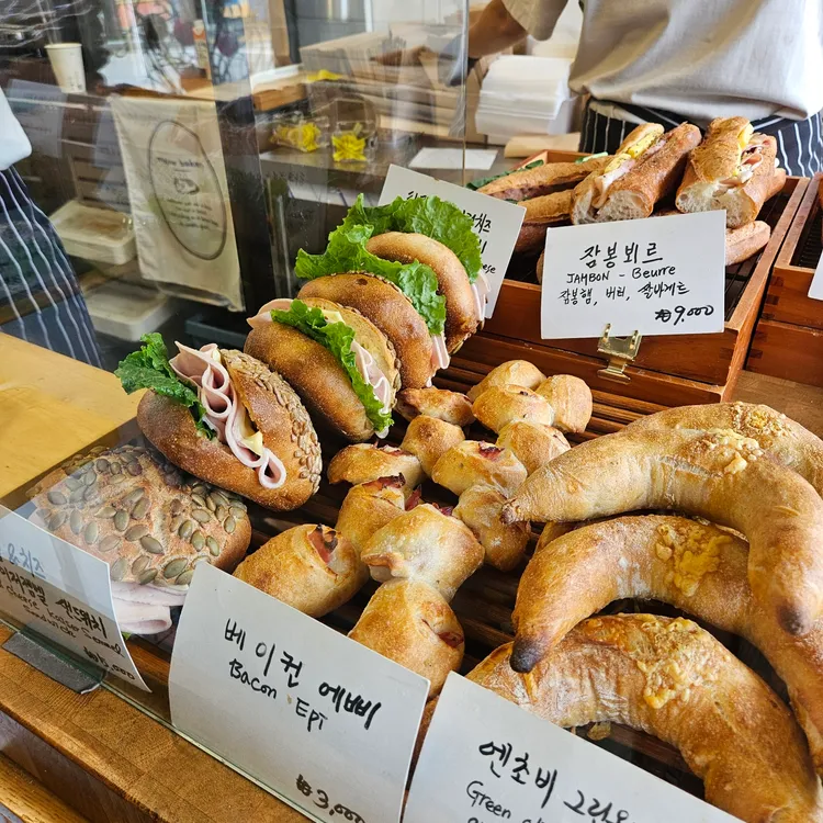 묘한빵집 대표 사진