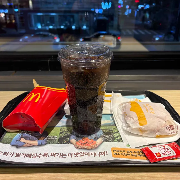맥도날드 사진 1