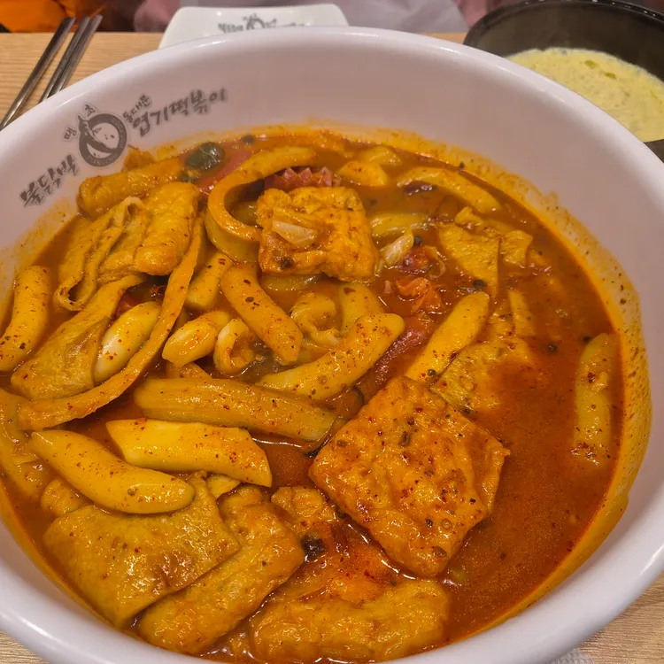 동대문엽기떡볶이 대표 사진