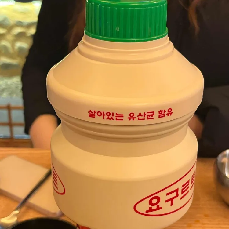 그때그소간지 대표 사진