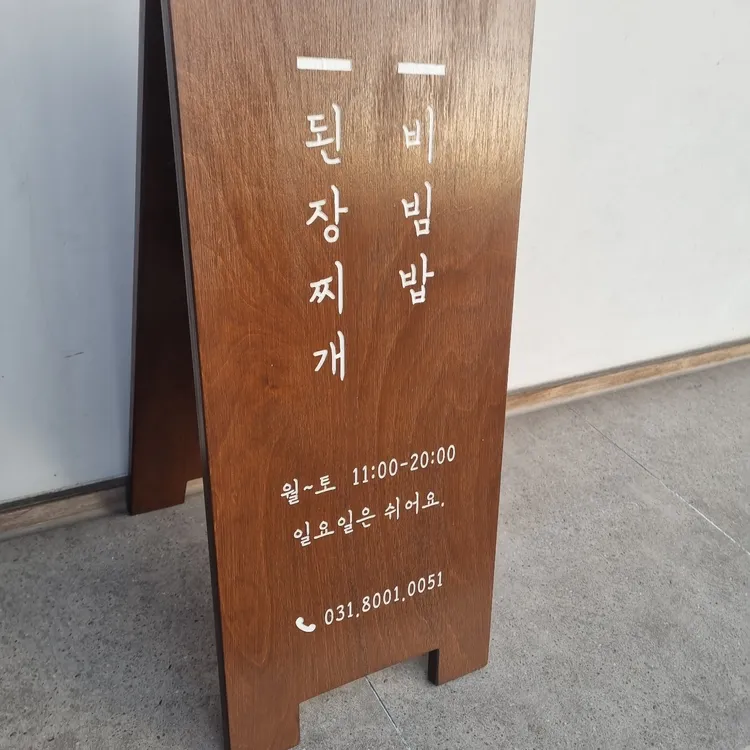 우리집 대표 사진