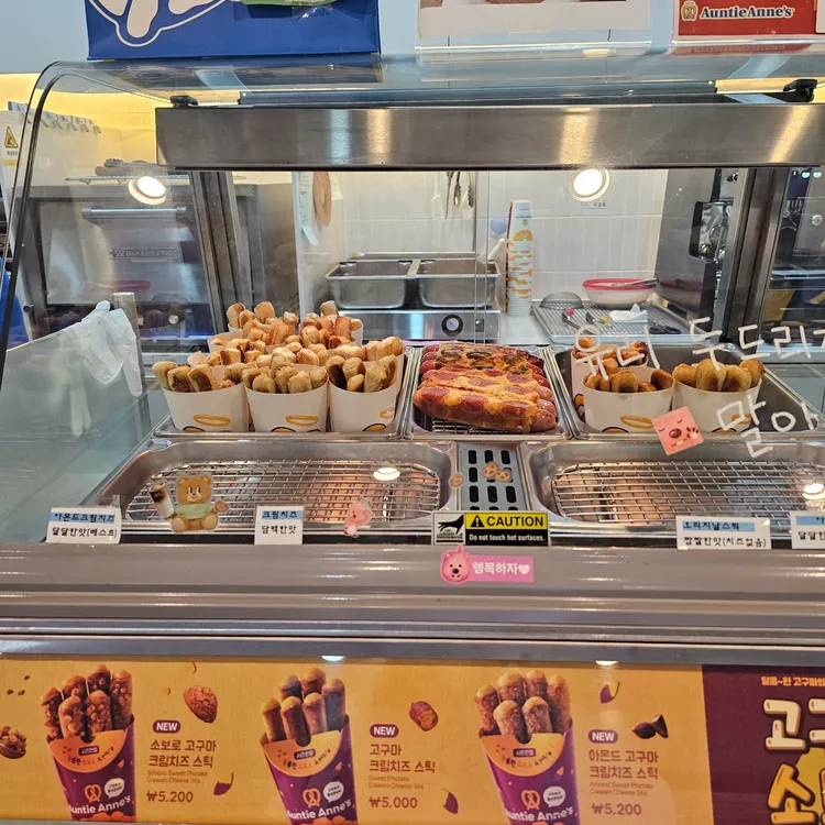 앤티앤스프레즐 대표 사진