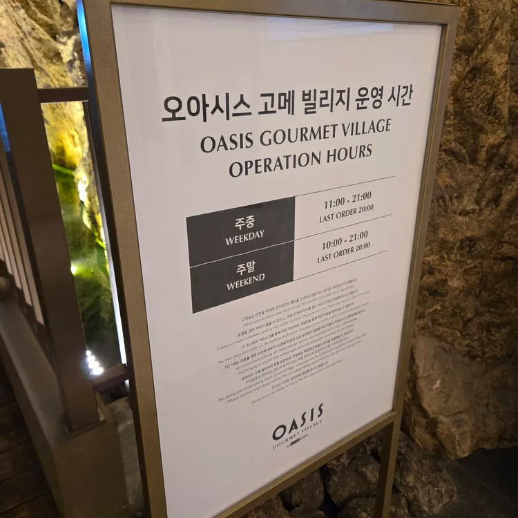 서울동 대표 사진