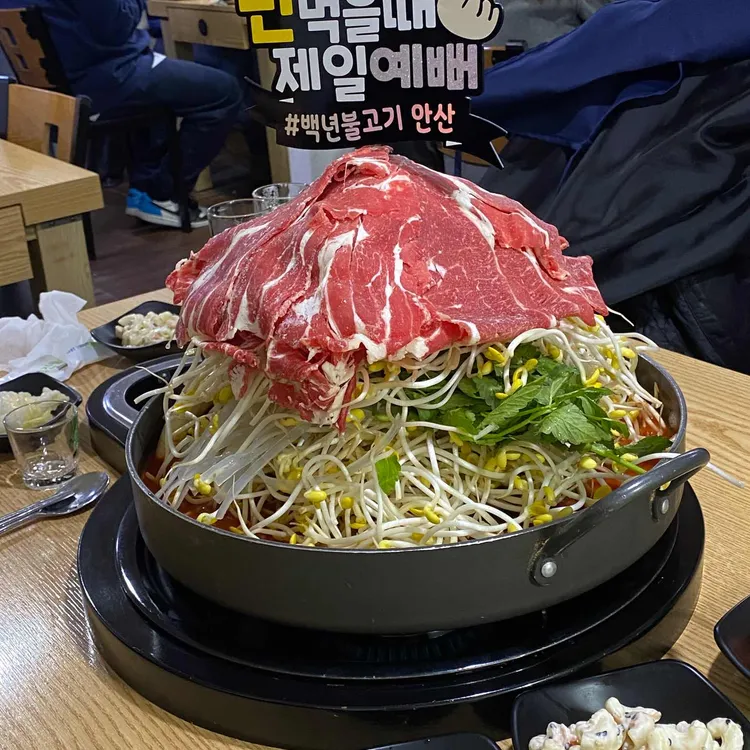 백년불고기 대표 사진