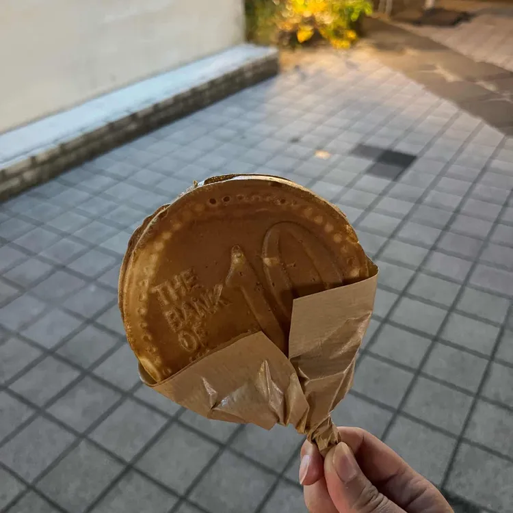 경주십원빵 동궁원 대표 사진
