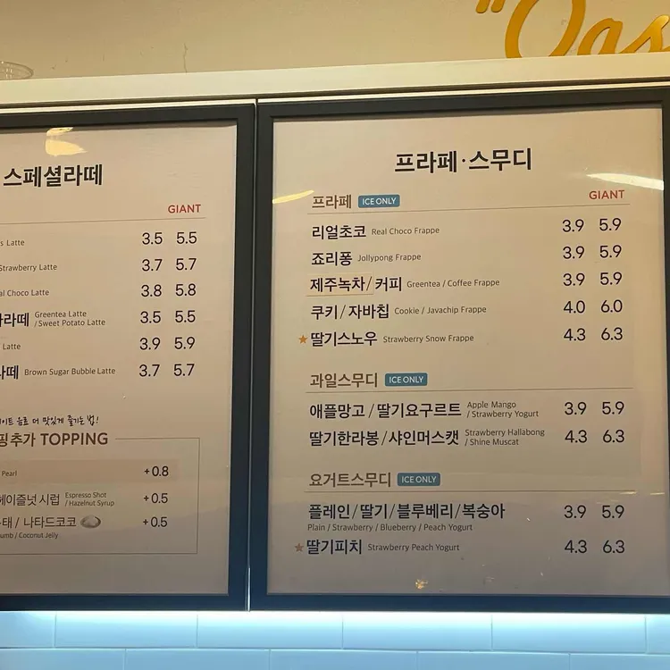 카페게이트 대표 사진