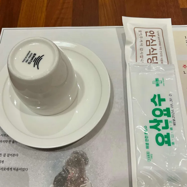 한정식사계 사진 1