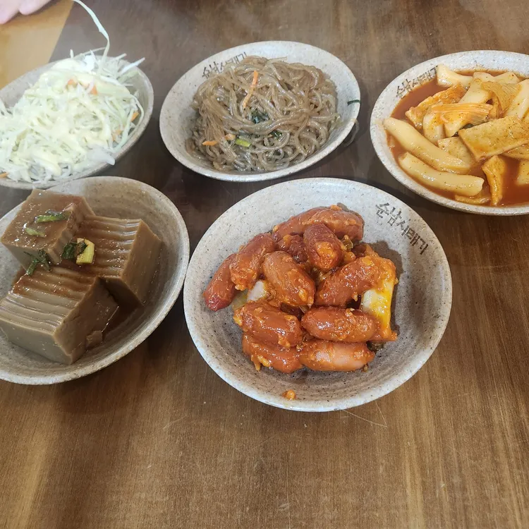 순남시래기 대표 사진