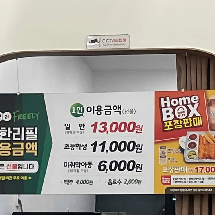 푸릴리 대표 사진