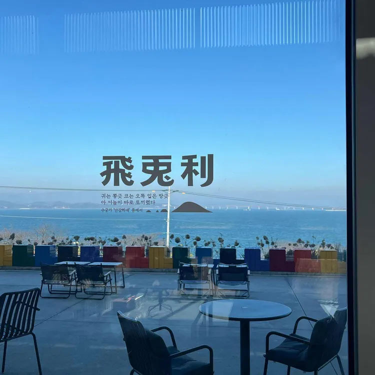 비토리 사진 1