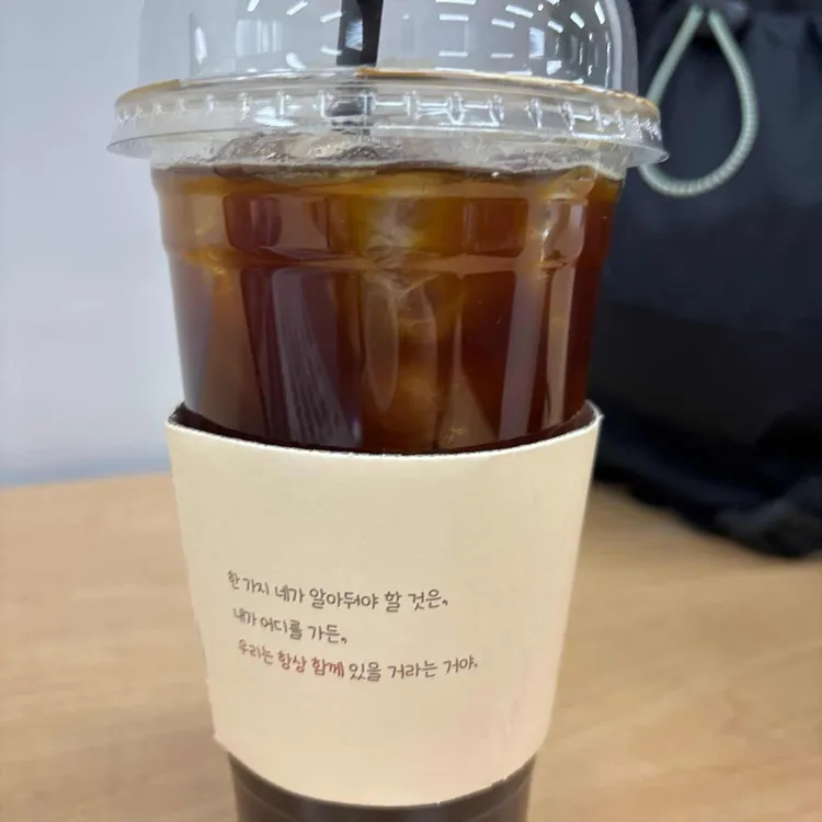 카페쿠피 사진 2