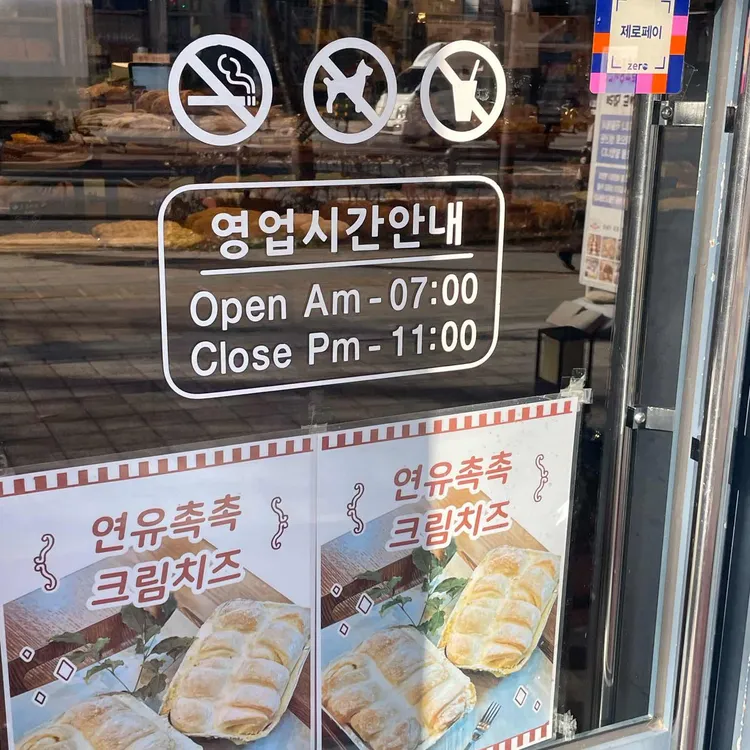 브래드밀레 대표 사진