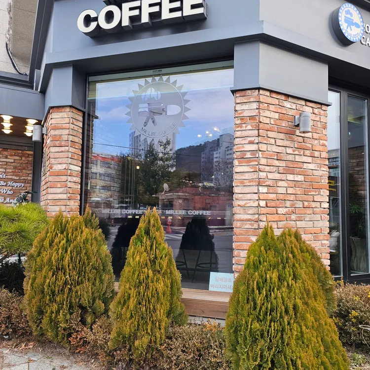 미스터리커피 대표 사진