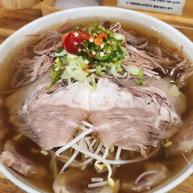 조선쌀국수 대표 사진