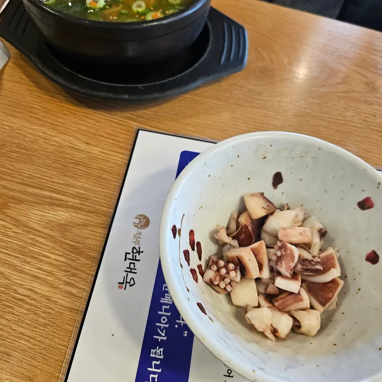 현대옥 대표 사진