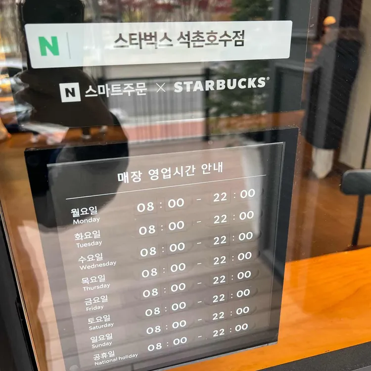 스타벅스 대표 사진