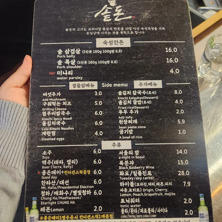 솥돈 대표 사진
