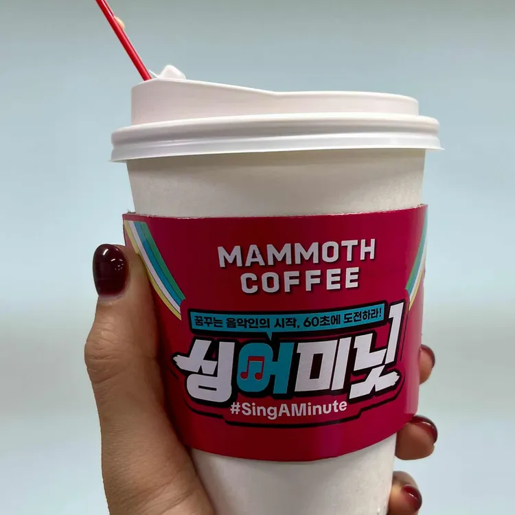 매머드익스프레스 대표 사진