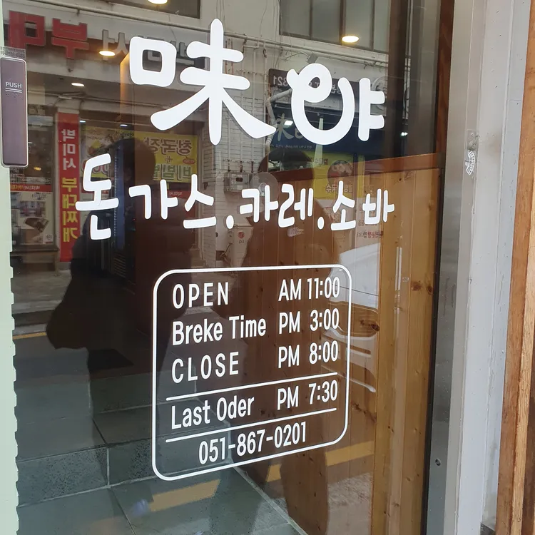 미야 대표 사진