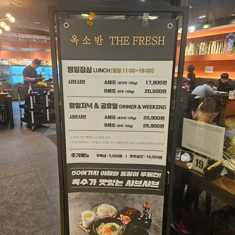 옥소반 대표 사진
