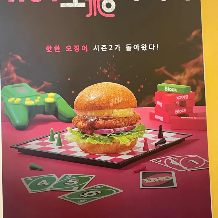 블리스버거 사진 2