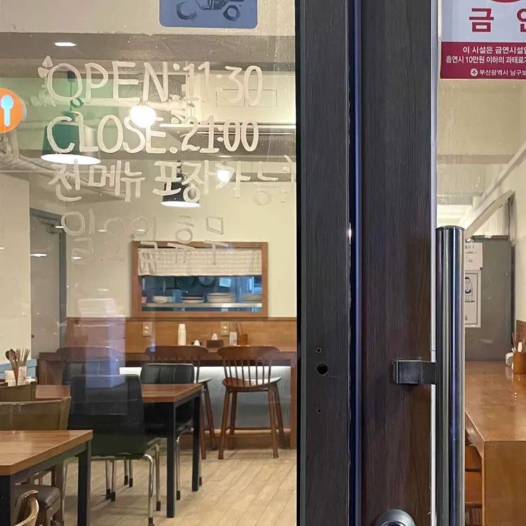 연어바치 대표 사진