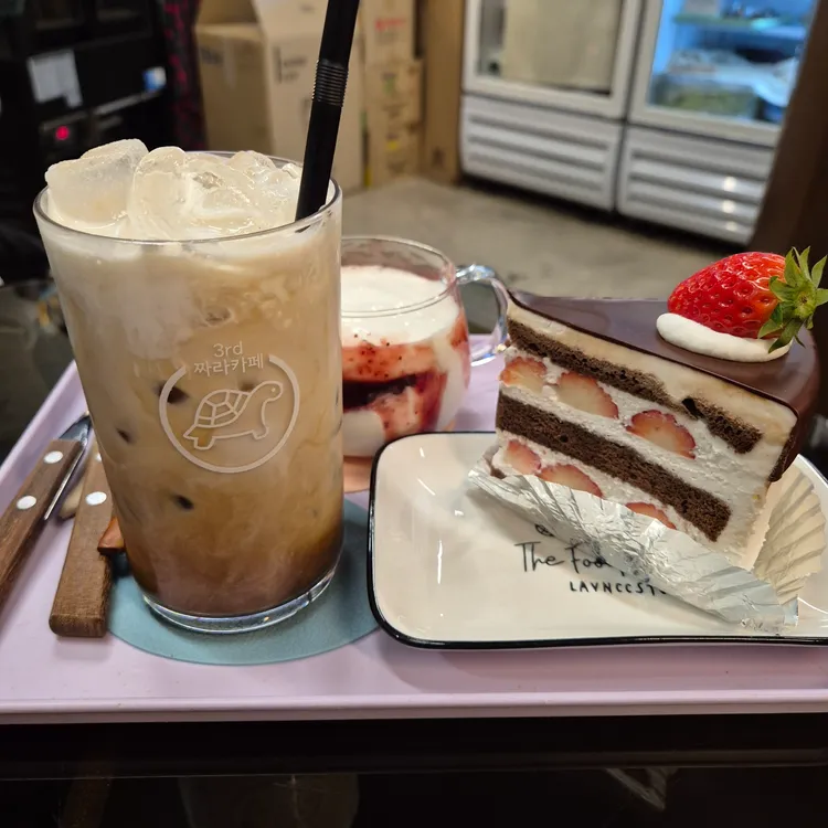 짜라카페 대표 사진
