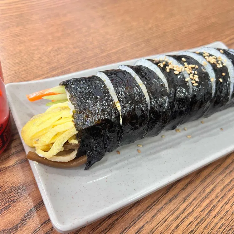 말쑥이 김밥 대표 사진